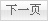 һ(y)