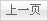 һ(y)